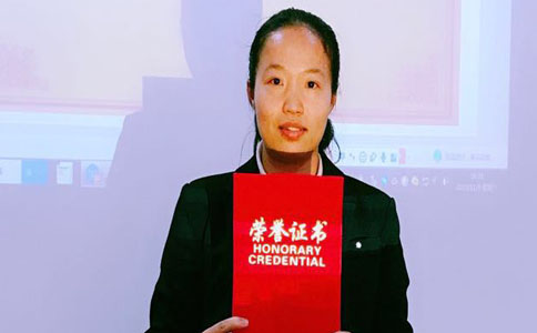 蘇州昱齊盛人力資源外包服務公司—10月優秀員工表彰大會