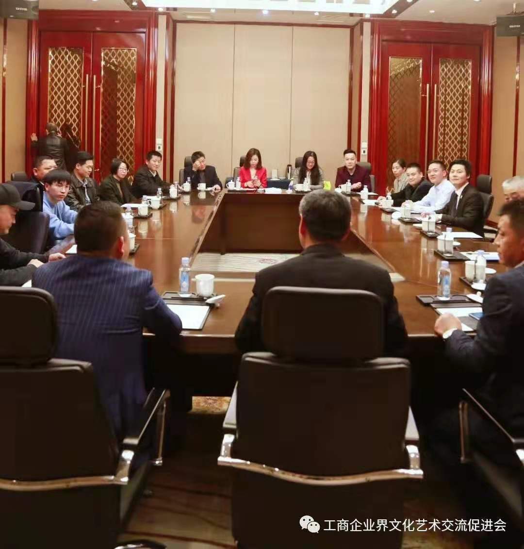 蘇州昱齊盛人力資源公司恭祝昆山市工商企業藝術聯合會2020迎新會圓滿成功