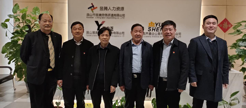 昱齊盛人力復(fù)工檢查驗(yàn)收正式通過(guò)，葉縣政府陪同昱齊盛員工返崗務(wù)工