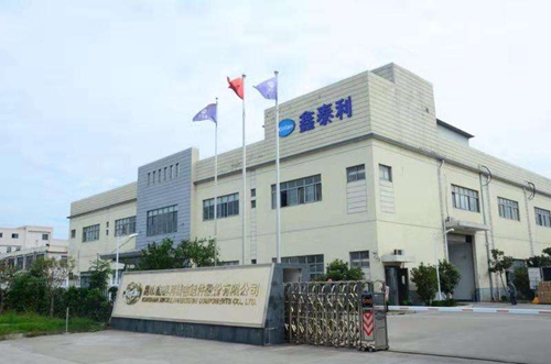 祝賀我司與昆山鑫泰利精密公司簽約人事外包業務!