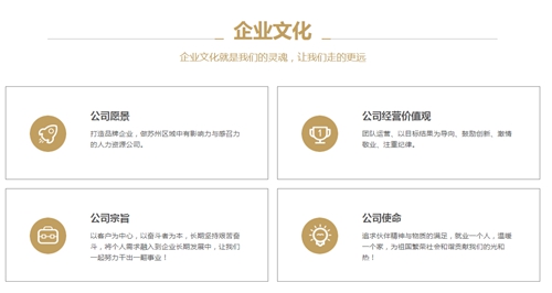 蘇州昱騰人力資源外包服務公司—10月優秀員工表彰大會