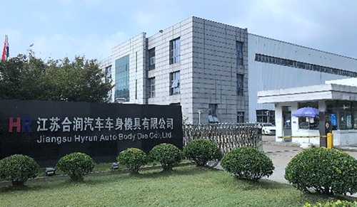 祝賀合潤汽車公司與蘇州昱騰簽約勞務外包業務！