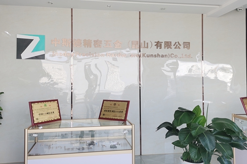 喜訊蘇州昱齊盛與蘇州中斯德公司簽訂勞務外包業務！