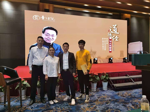 蘇州昱騰人力團(tuán)隊積極參加國學(xué)學(xué)習(xí)活動