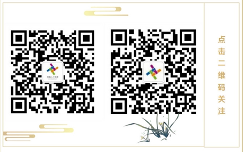 蘇州昱騰人力團(tuán)隊積極參加國學(xué)學(xué)習(xí)活動