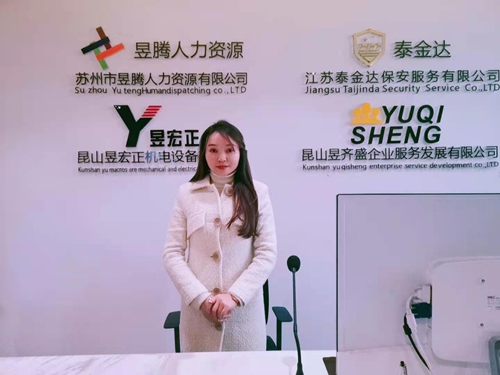 恭喜！蘇州昱齊盛與竹本容器公司簽訂勞務外包業務！