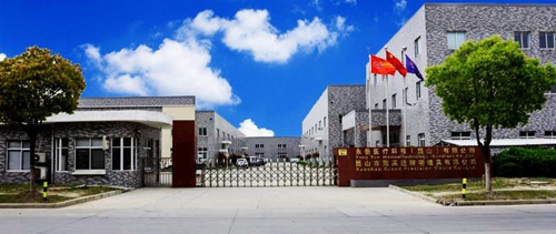 恭喜  蘇州昱齊盛人力資源與永岳醫療科技簽約勞務外包合作！