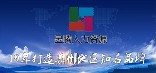 熱烈歡迎 緯視晶光電公司領(lǐng)導(dǎo)來蘇州昱齊盛考察洽談合作！