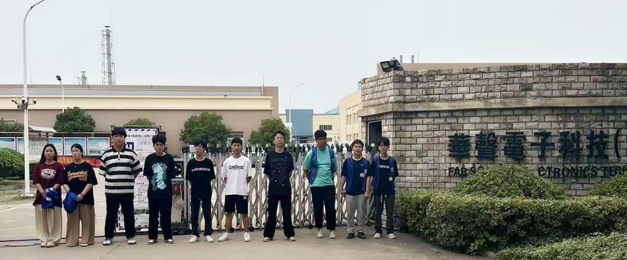  祝賀蘇州昱齊盛與華聲電子科技(昆山)公司成功簽約小時工外包業(yè)務!